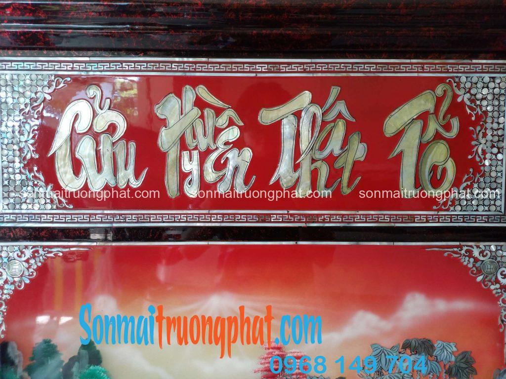 Tranh Cửu Huyền Thất Tổ Cao Cấp 146x154 – Tinh Hoa Sơn Mài, Tâm Linh Quy Tụ Tranh Cửu Huyền Thất Tổ Cao Cấp 146x154 – Tinh Hoa Sơn Mài, Tâm Linh Quy Tụ