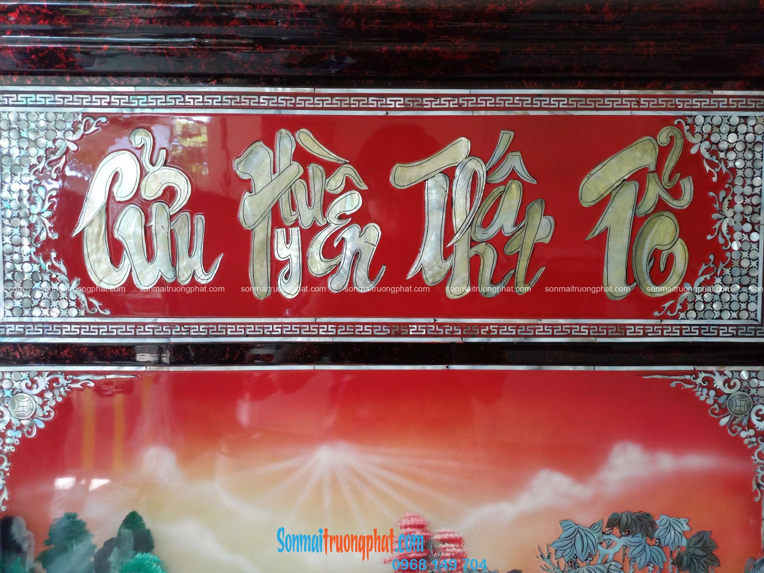 Tranh Cửu Huyền Thất Tổ Cao Cấp 146x154 – Tinh Hoa Sơn Mài, Tâm Linh Quy Tụ (2) Tranh Cửu Huyền Thất Tổ Cao Cấp 146x154 – Tinh Hoa Sơn Mài, Tâm Linh Quy Tụ