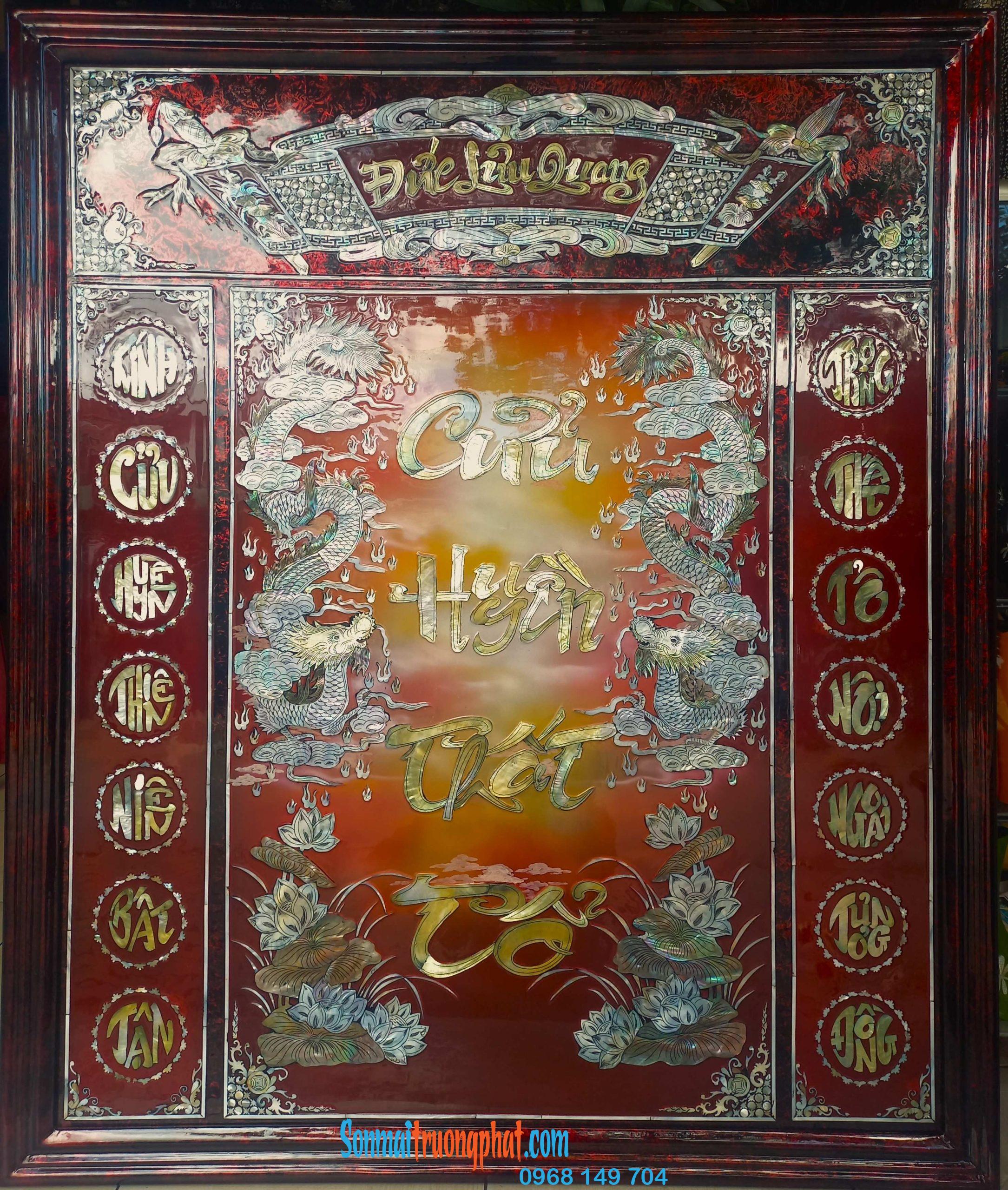 Liễn Thờ Cửu Huyền Thất Tổ Song Long Và Hoa Sen Kích Thước 109x129cm - Hàng đẹp, chất lượng cao Liễn Thờ Cửu Huyền Thất Tổ Song Long Và Hoa Sen Kích Thước 109x129cm - Hàng đẹp, chất lượng cao